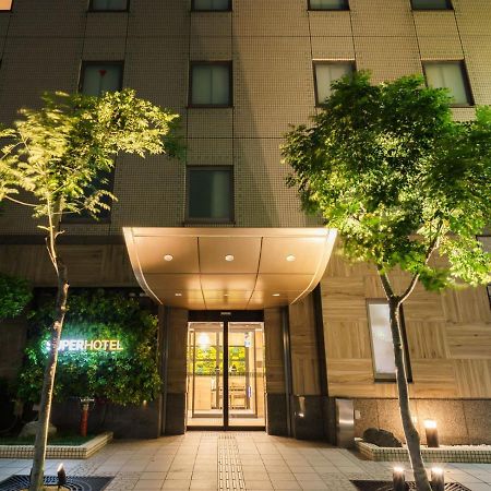 Super Hotel Umeda Higobashi Οσάκα Εξωτερικό φωτογραφία