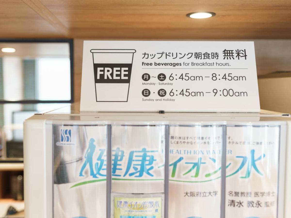 Super Hotel Umeda Higobashi Οσάκα Εξωτερικό φωτογραφία